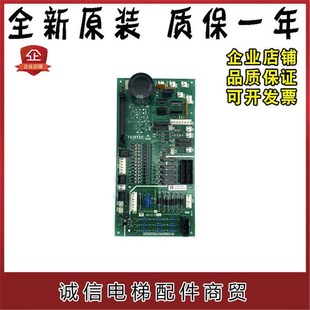 原装 富士达电梯控制柜电源板C1 A3N119592 通讯板控制板 MCC27A