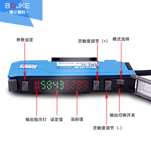 BOJKE博亿精科ER2-33 FS-V33计数双输出数字光纤放大器FF-302