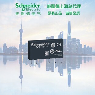 原装 RSL1AB4BD 施耐德 薄片继电器 1C/O 24V DC