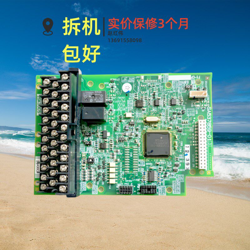 SA537859-01富士变频器F1S和VP-ECO功率通用主CPU端子控制板F1-CP