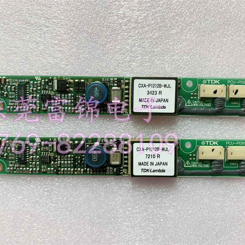 CXA-P1212B-WJL/PCU-P091B PCU-P121 CXA-P1212C-WJL高压板