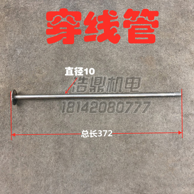 中捷机床厂Z3040/Z308016钻床配件空心轴手轮轴穿线管底座