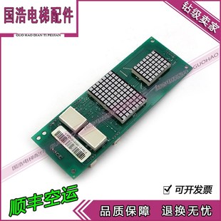 CPU H515 江南快速 BL2000 V3实拍 亚洲富士电梯显示板