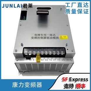 4011H 01A 4015H 7.5KW 18.5KW变频 康力电梯变频器KLS 15KW MDD