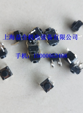 KND数控系统按键 北京KND数控机床系统按键 6*6 按键 按钮