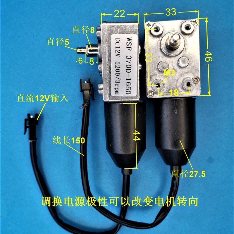 油烟机吸烟机升降门DC12V直流电机自动开关门同步电机马达促销