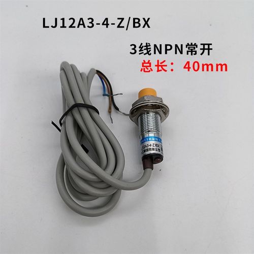 M12沪工电感式接近开关LJ12A3-4-Z/BX长度40mm三线NPN常开6-36VDC