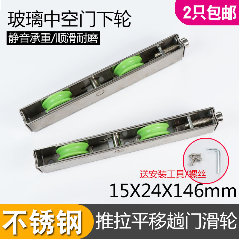 推拉门滑轮长条轮断桥铝合金门窗下轨道滑轮不锈钢移门滑轮趟下轮,3C数码配件,USB多功能数码宝,淘宝优惠券,粉丝福利购,淘宝优惠卷
