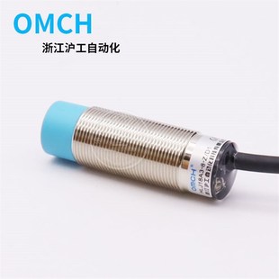 沪工防水接近开关IP67电感式 HLJ18A3 D1直流2线常开 金属感应