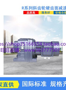 TKA158和KA47-Y1.5-4P-35.39-B实心轴法兰减速机