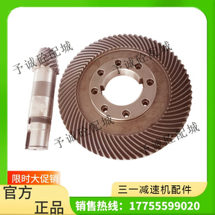 三一搅拌站配件减速机配件M511中联搅拌站减速机力克减速机M311