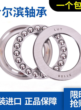 哈尔滨轴承51116 51117 51118 51119 51120 51122 51124 包邮