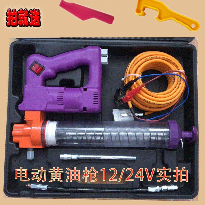 电动黄油枪12V24V挖机润滑高压透明黄油枪便携枪嘴头轴承润滑工,清洗/食品/商业设备,洗车机,淘宝优惠券,粉丝福利购,淘宝优惠卷