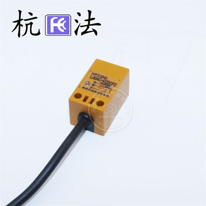 接近开关传感器LJG4C-4/Z2CN2Z2DN2Z2CP2Z2DP2Z0AN2ZOBN2J2A2J2B2
