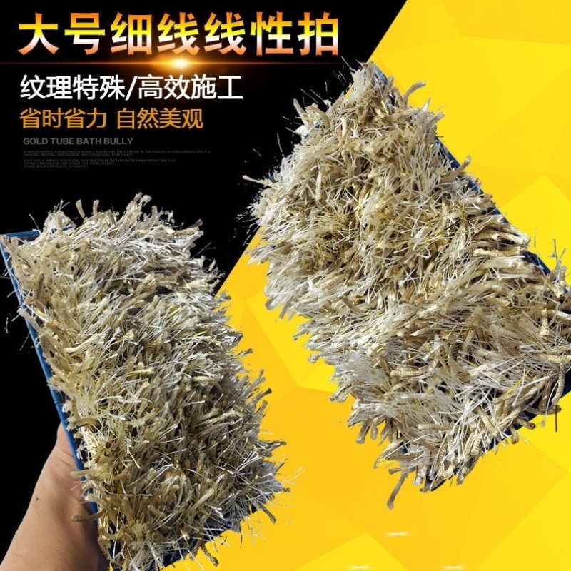 艺术线形刷线性刷三色珠光幻彩漆麻绳拍毛线拍丝线拍艺术漆线型刷,农用物资,苗木固定器/支撑器,淘宝优惠券,粉丝福利购,淘宝优惠卷