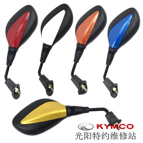 光阳原厂劲丽电喷110 劲丽二代 GP125 反光镜 后视镜 倒车镜 包邮