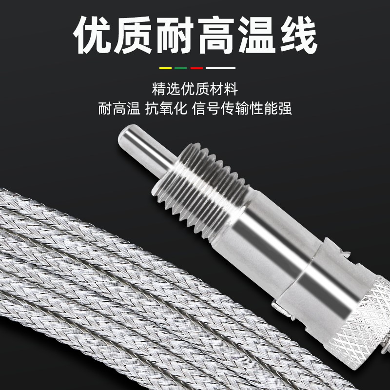 压簧式K型E型热电偶压扣金属屏蔽感温线温控仪探头压簧温度传感器