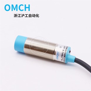 A1交流2线常开 A级蓝头金属传感器ALJ18A3 沪工接近开关电感式