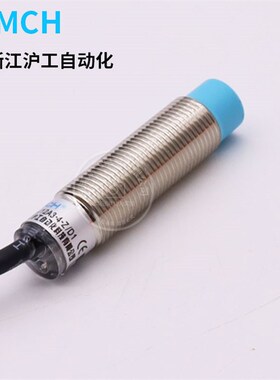 沪工OMCH 新款接近开关电感式防水蓝头HLJ12A3-4-Z/D1直流2线常开