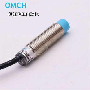 新款 接近开关电感式 D1直流2线常开 防水蓝头HLJ12A3 沪工OMCH
