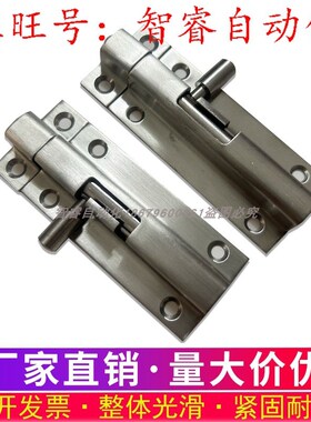 HFY42-100-L/R 不锈钢插销HFY43/49-90/51 CAXD-90/125 HFY70-65