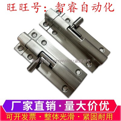 HFY42-100-L/R 不锈钢插销HFY43/49-90/51 CAXD-90/125 HFY70-65