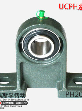 高脚外球面轴承座UCPH209/UCPH210/UCPH211/UCPH212带座轴承座