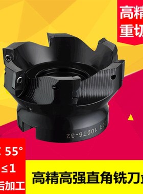 数控铣刀盘160 100加硬BAP400R飞平面直角面铣刀盘90度刀盘R0.8TA