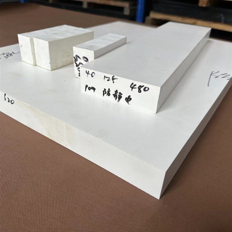 定制 切割 工程塑料板棒 尼龙 ABS  pp  PE  upe   PEEK  MC POM,标准件/零部件/工业耗材,输送带/传送带,淘宝优惠券,粉丝福利购,淘宝优惠卷