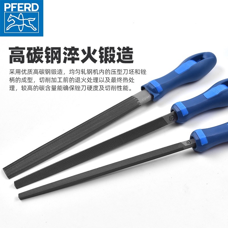PFERD马圈德国进口什锦锉刀扁锉三角半圆挫刀打磨金属平搓刀套装
