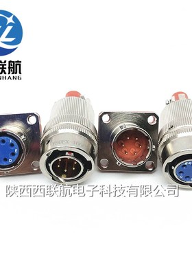 6芯航空插头座Y50EX-1006TK2 Y50EX-1006ZJ10 连接器公母电缆接插