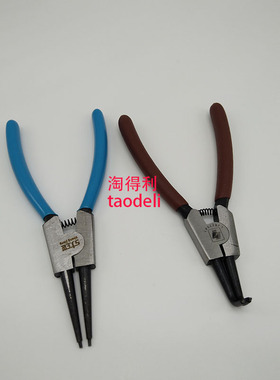 适用理光mp7502 7501 7503 9001 9002 9003  复印机配件卡簧 钳子