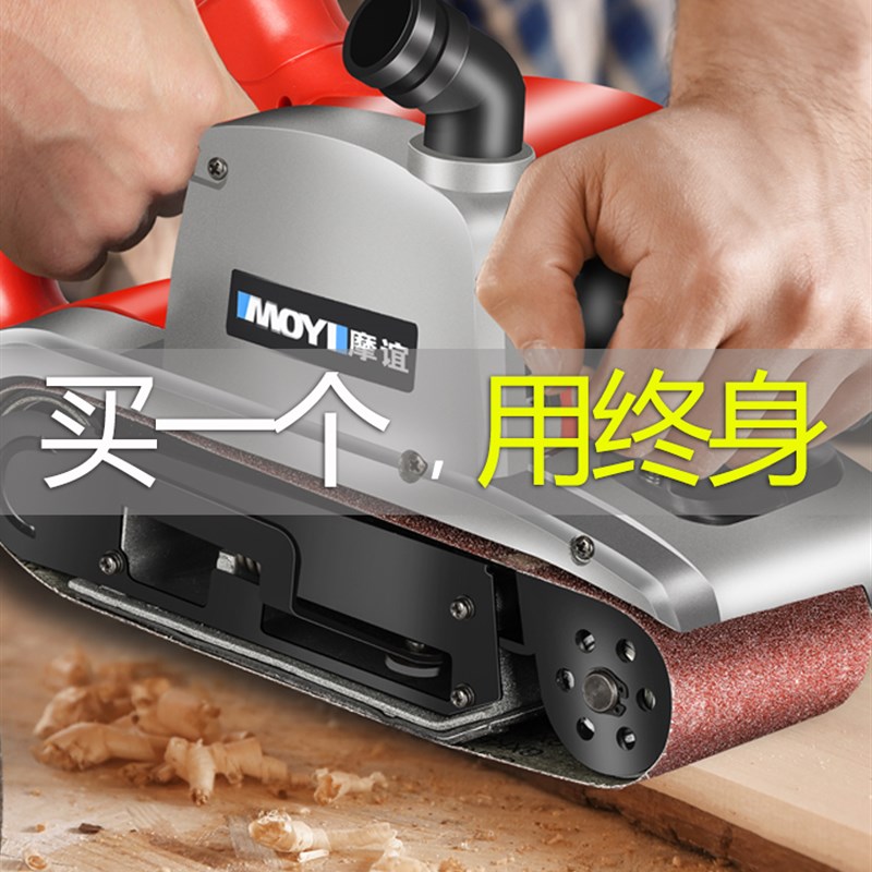 砂带机小型diy工业级抛光机手持木工打磨机磨刀器电动沙带磨光机