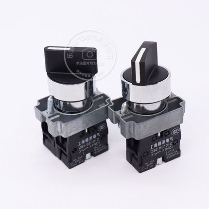 银触点2档旋钮选择开关XB2-BD21C手动自动ZB2-BE101C 3档XB2BD33C