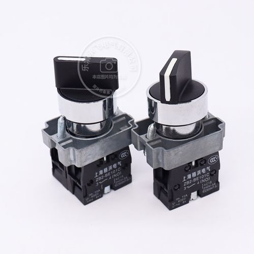 银触点2档旋钮选择开关XB2-BD21C手动自动ZB2-BE101C 3档XB2BD33C