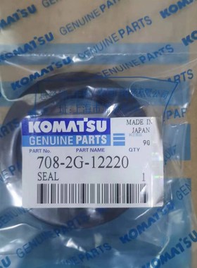 小松挖掘机PC300/350/360-7-8MO原厂液压泵骨架油封日本进口