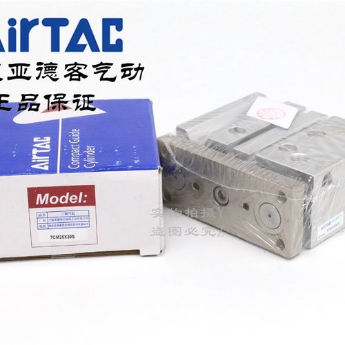 AirTAC亚德客 三轴带导杆气缸 TCM25X20S TCM25X25S TCM25X30S