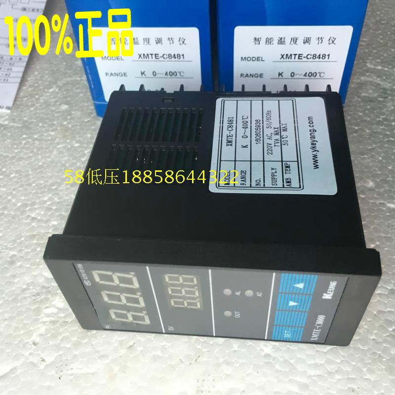 原装KEYANG科洋 XMTE-C8000 智能温度调节仪 XMTE-C8481 K 温控仪