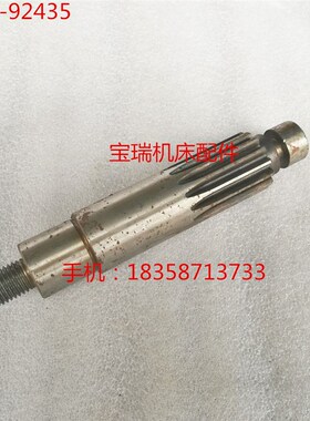 北京三机 杭州 盐城机床厂 Z32K 钻床配件 92435 齿轮轴 M2 Z14