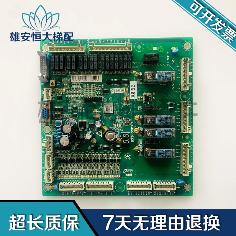 西子奥的斯扶梯变频器 IECB主板 IECBL3.0 XAA616CQ5现货品质保障