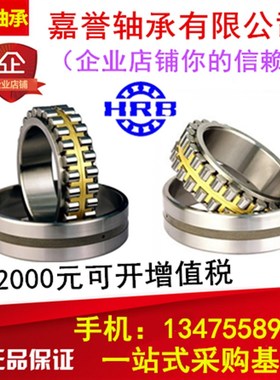 哈轴精密主轴轴承NN3032 3034 3036 3038 3040 3044 3048K/P5W33