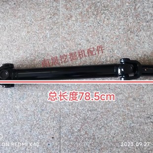 下传动箱连接轴 前传动轴总成 新源B70S自动波胶轮式 挖掘机