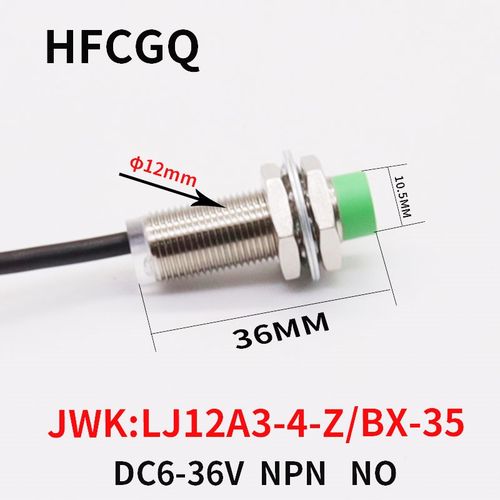 短款接近开关传感器金属感应LJ12A3-4-Z/BX直流3线NPN常开DC6-36V