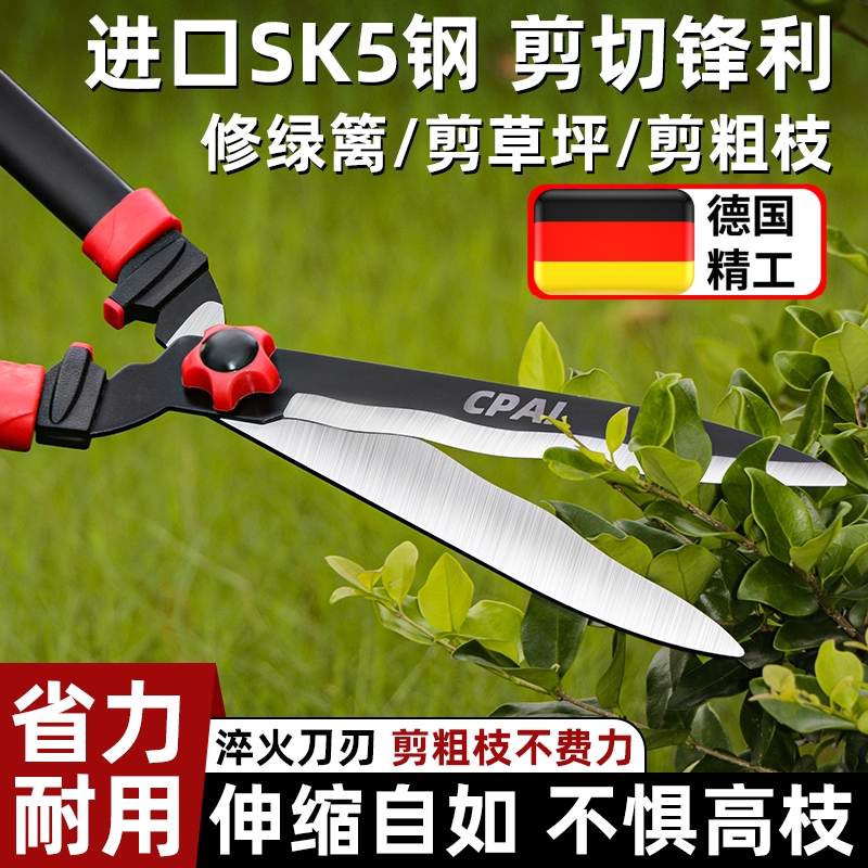 园艺剪刀果树修花剪园林修枝剪修剪草坪专用绿篱剪树枝修剪强力剪