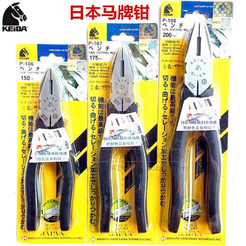日本KEIBA马牌钢丝钳P-108 107 106老虎钳 克丝钳 进口电工平口钳
