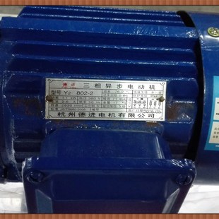 802 铁壳 1.1KW 2800转 二级 卧式 三相异步电机 轴径19mm