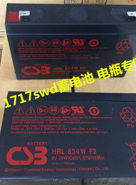 CSB蓄电池 HRL634W F2 医疗仪器 铅酸免维护6V34W 不间断UPS电源