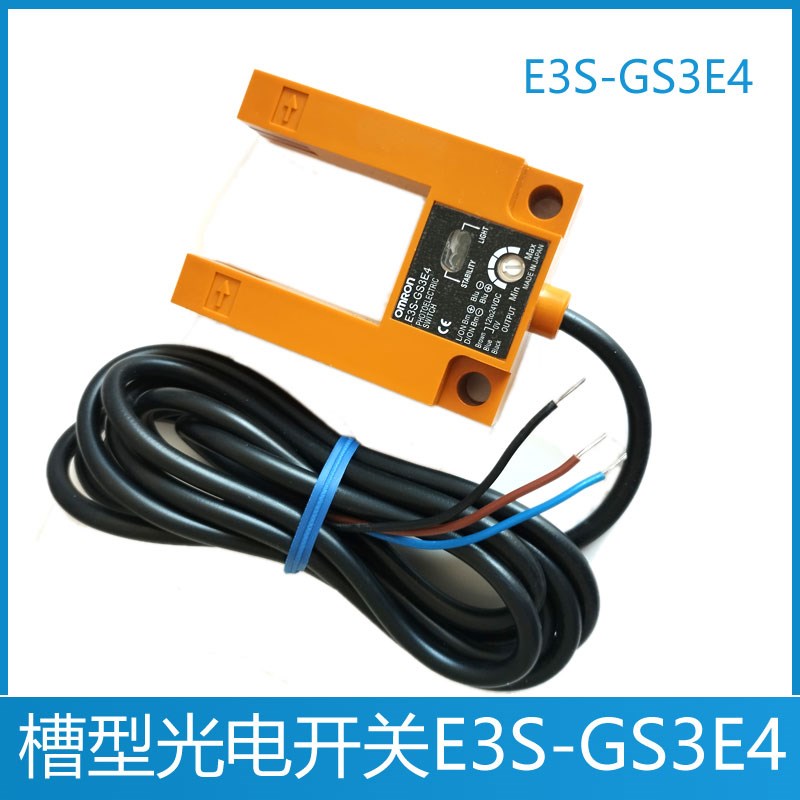 E3S-GS3E4 电梯平层开关 光电 感应器 GS3B4汇通 SGD31-GG-TZ2B2
