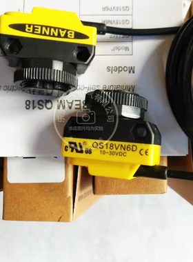 邦纳传感器QS186E+QS18VN6R/VP6R VN6W VN6DB VN6LP S18SN6D P6DL