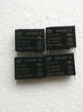 全新宏发继电器 HF46F-G-12-HS1T HF46F-G-12-HS1 4脚 12VDC